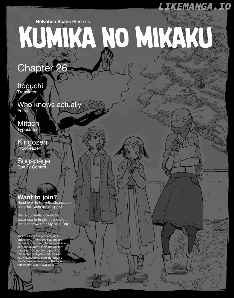 Kumika No Mikaku chapter 26 - page 1