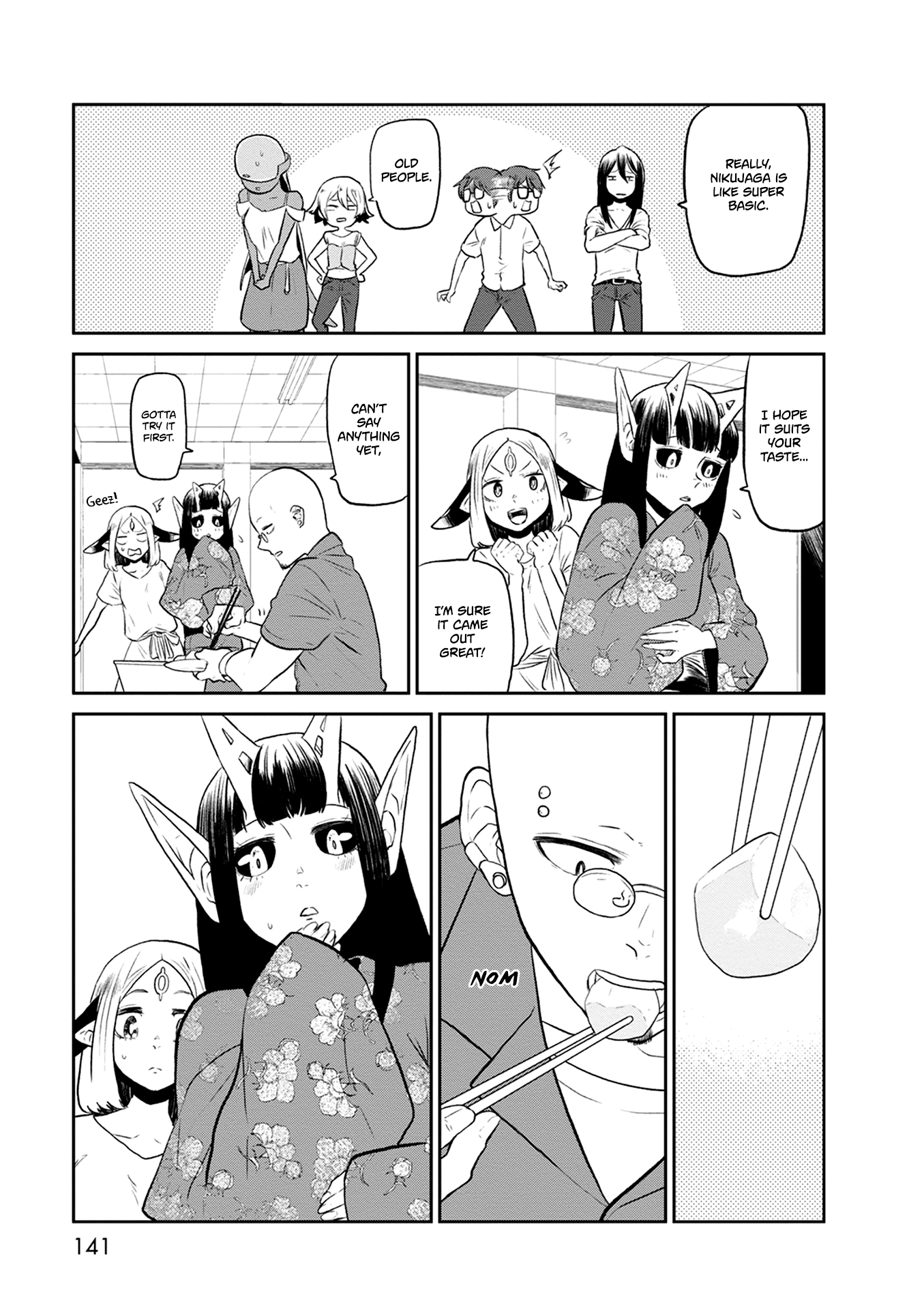 Kumika No Mikaku chapter 26 - page 22