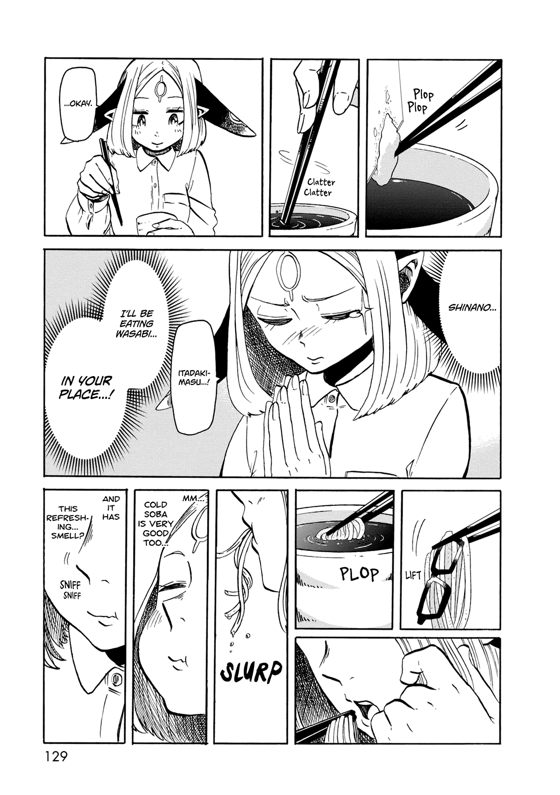 Kumika No Mikaku chapter 19 - page 18