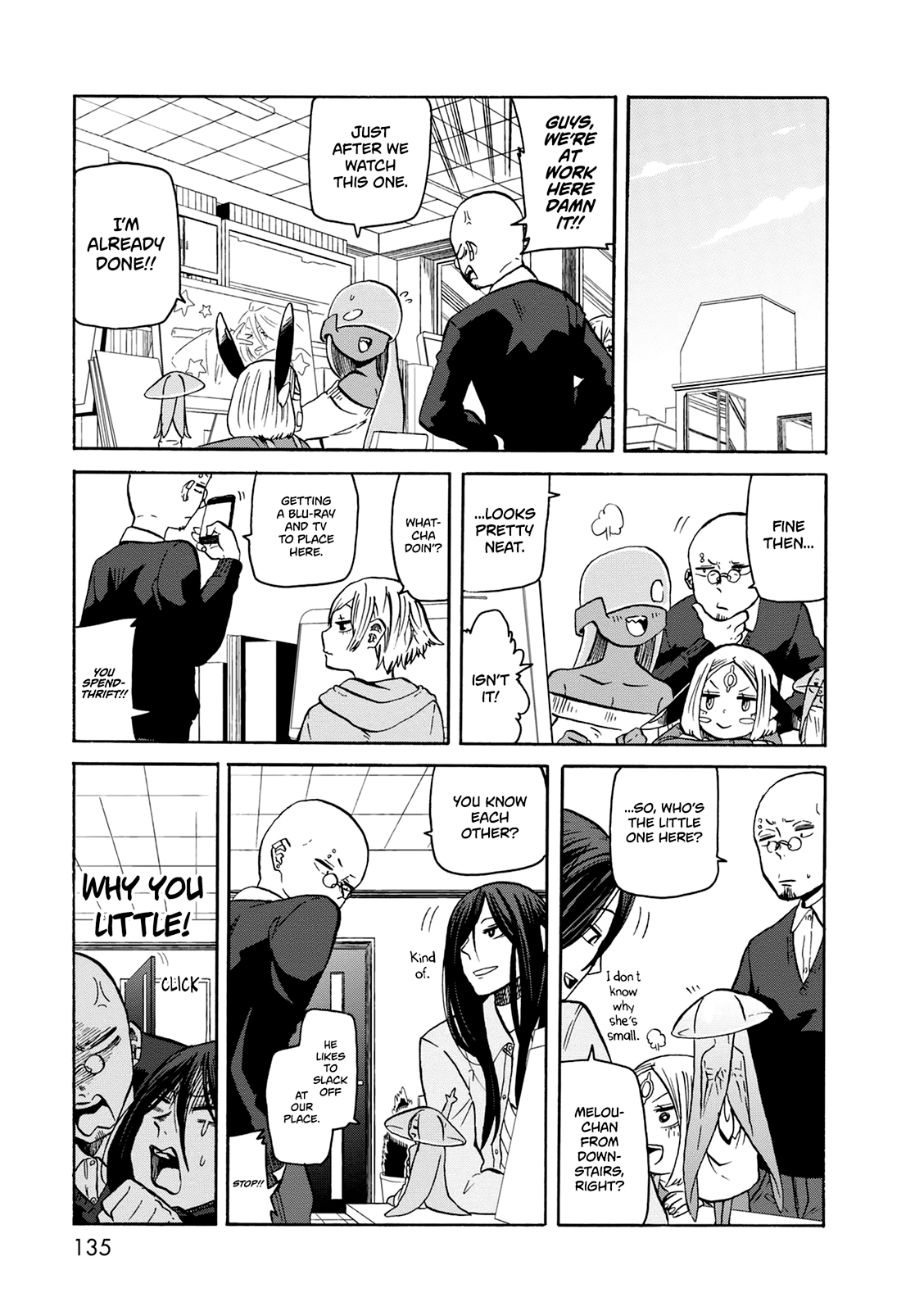 Kumika No Mikaku chapter 19 - page 24