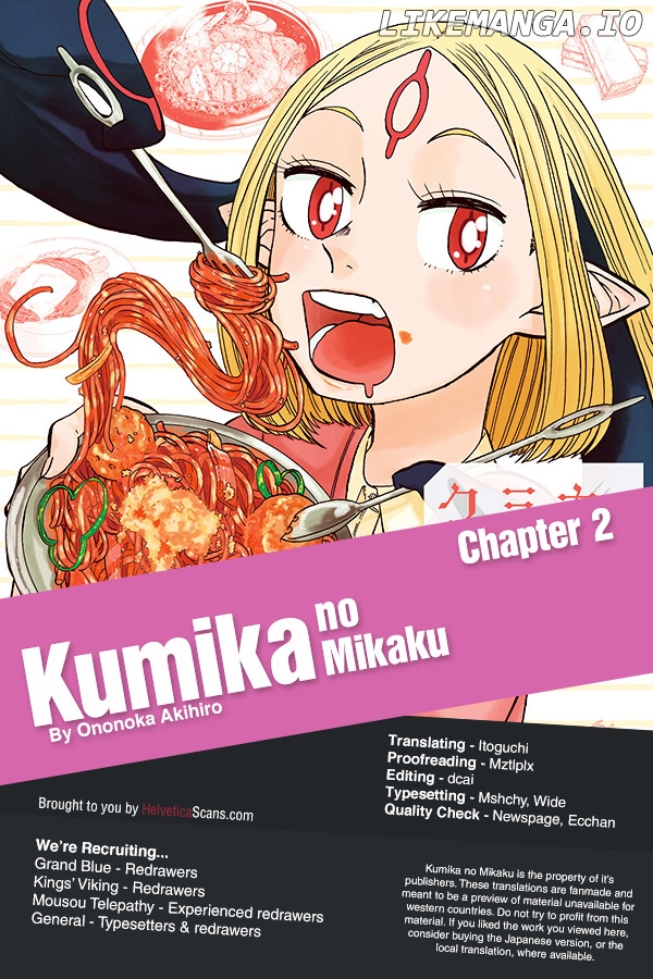 Kumika No Mikaku chapter 2 - page 1