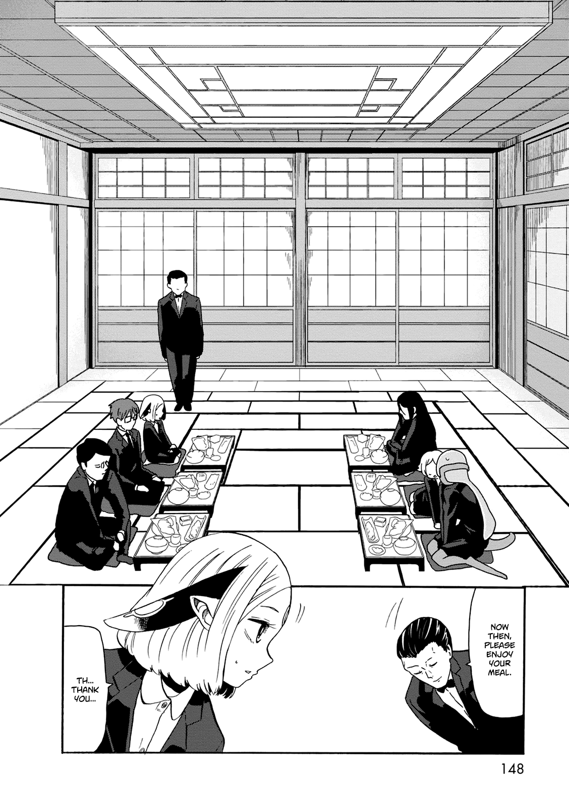 Kumika No Mikaku chapter 20 - page 11