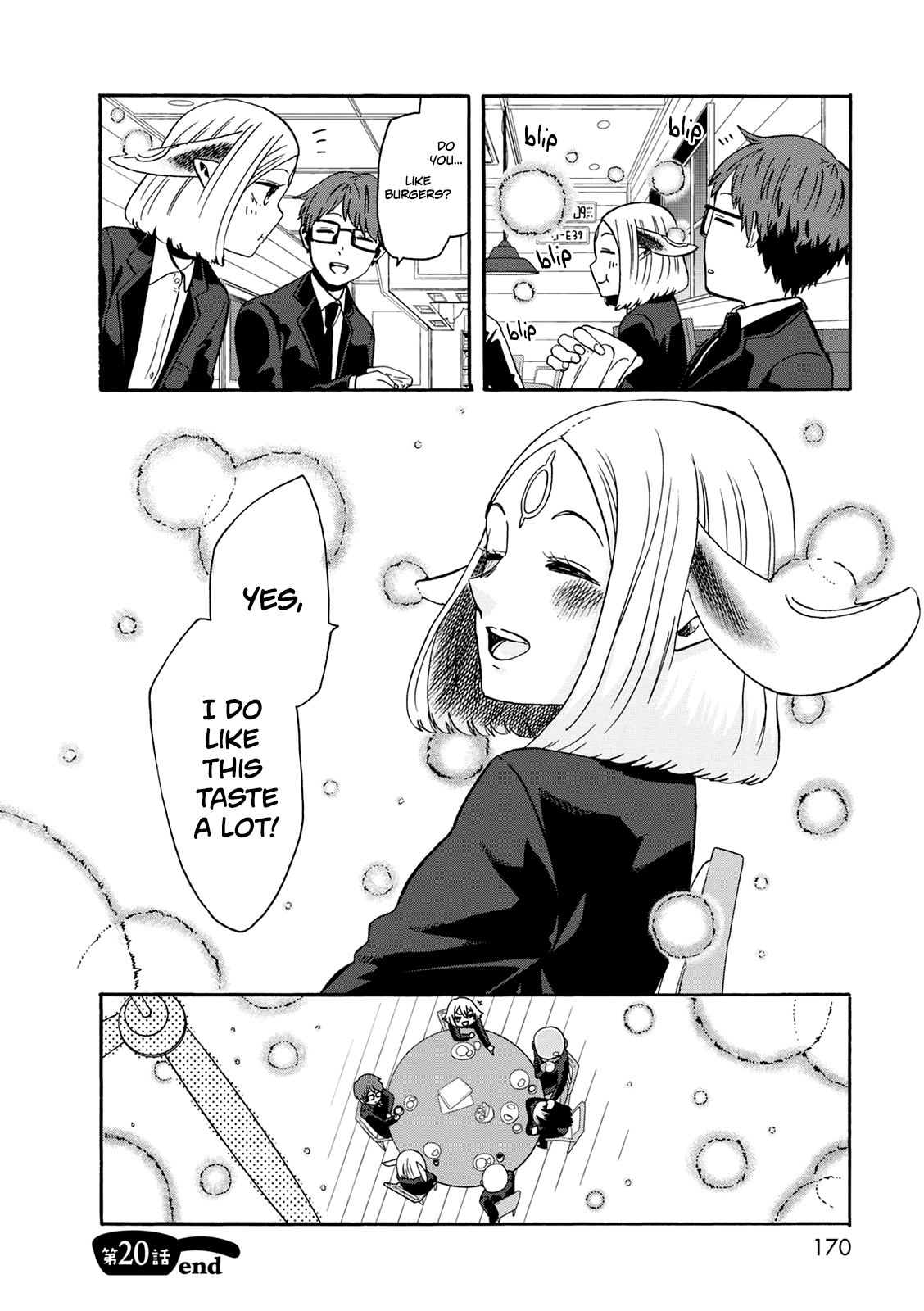 Kumika No Mikaku chapter 20 - page 32