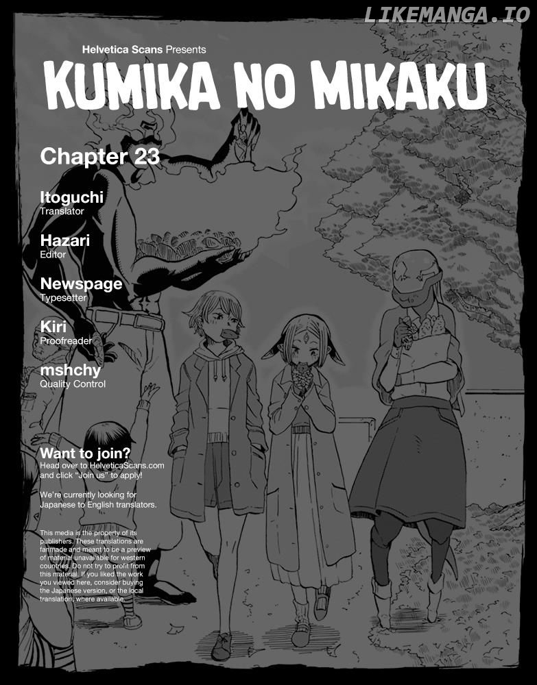 Kumika No Mikaku chapter 23 - page 1