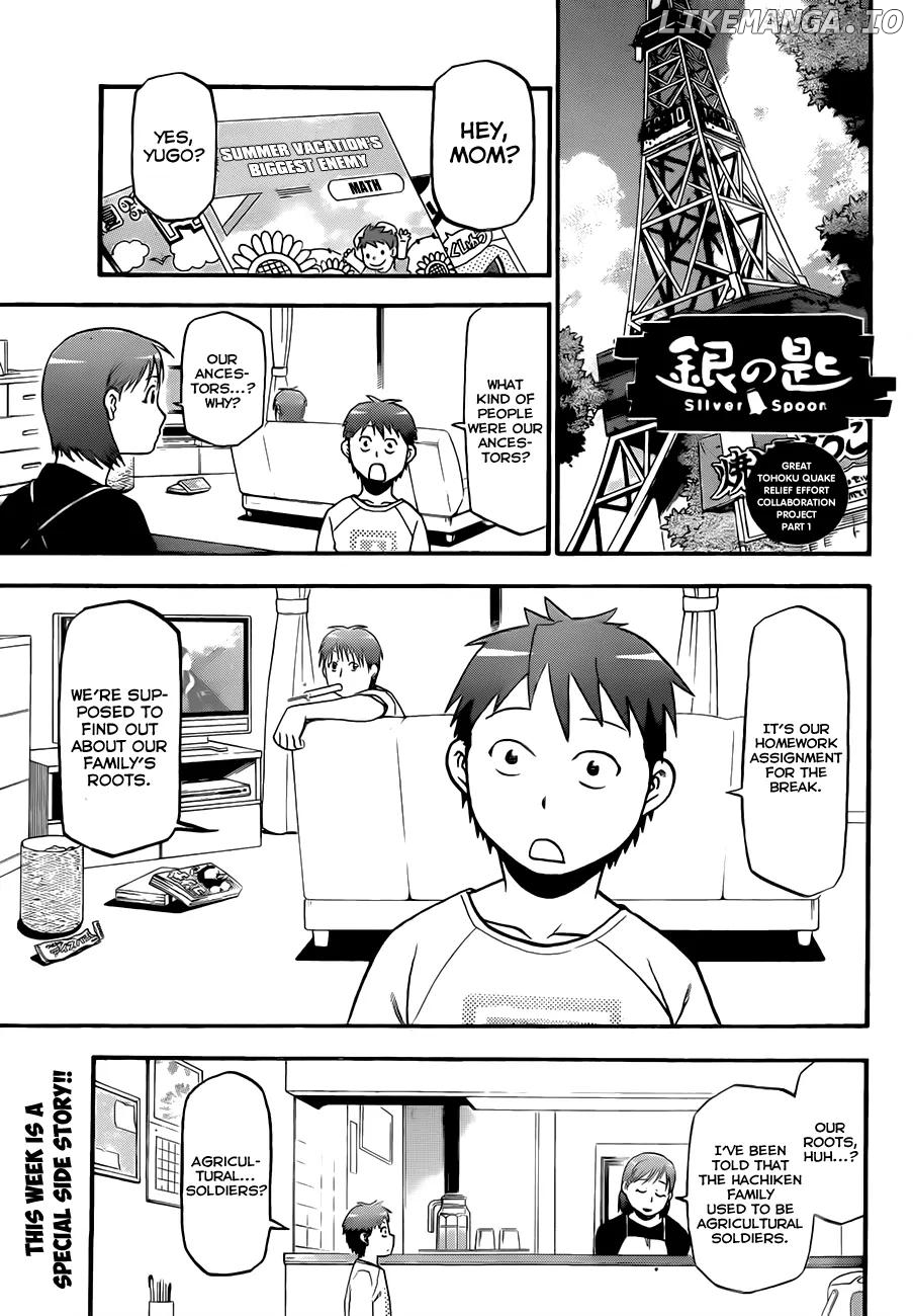 Gin no Saji chapter 125 - page 4