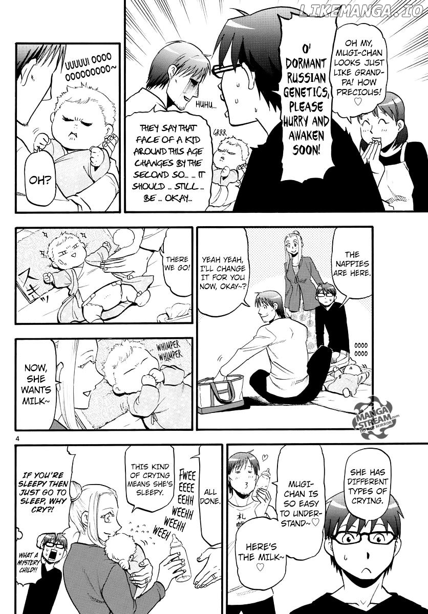 Gin no Saji chapter 123 - page 5