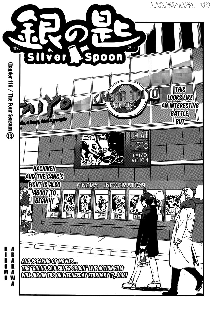 Gin no Saji chapter 116 - page 3