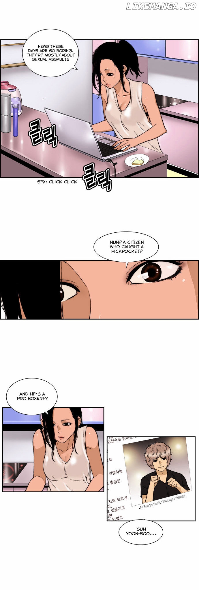 Green Boy: Shouting to You chapter 108 - page 5