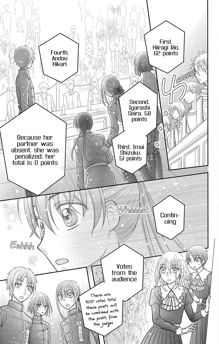 Kageki no Kuni no Alice chapter 17 - page 17
