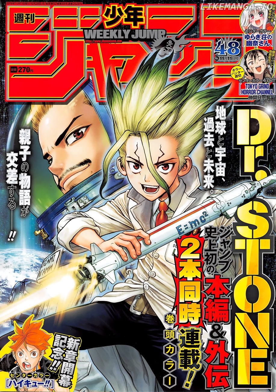 Dr. Stone chapter 127 - page 1