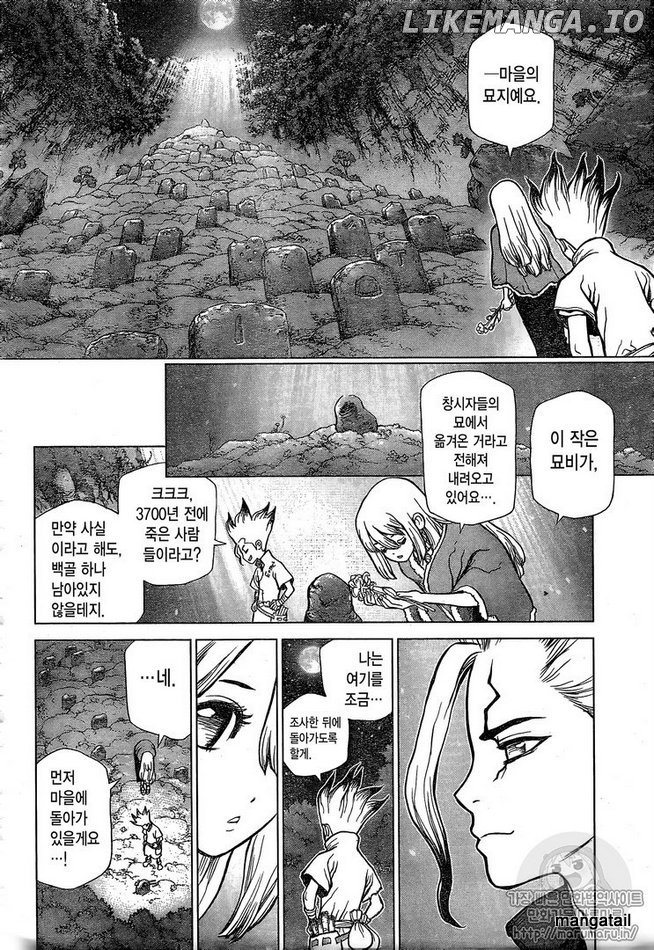 Dr. Stone chapter 45 - page 14