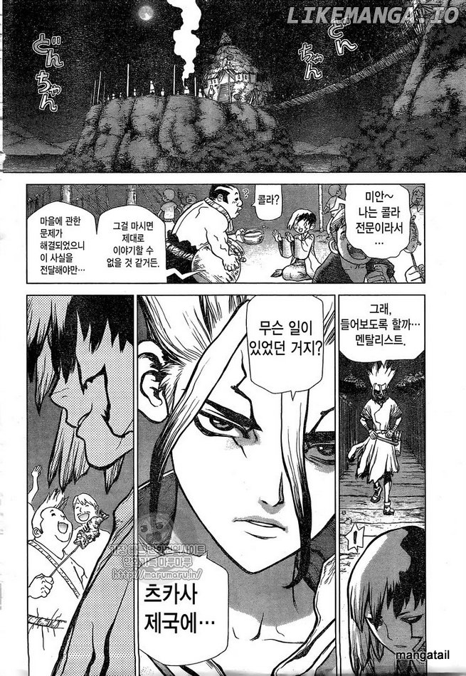 Dr. Stone chapter 45 - page 18