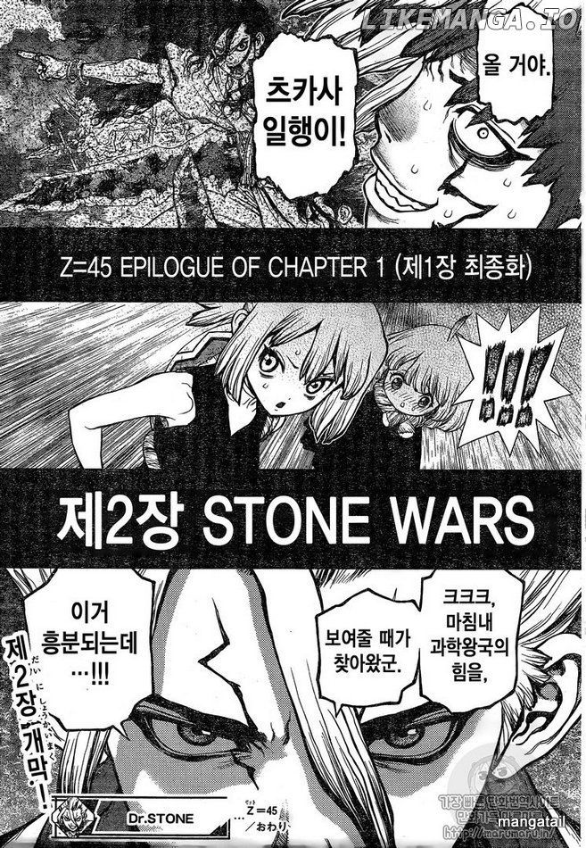 Dr. Stone chapter 45 - page 19