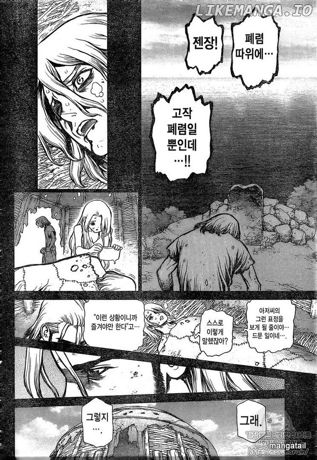 Dr. Stone chapter 45 - page 6