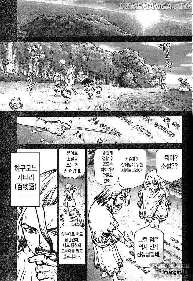 Dr. Stone chapter 45 - page 9