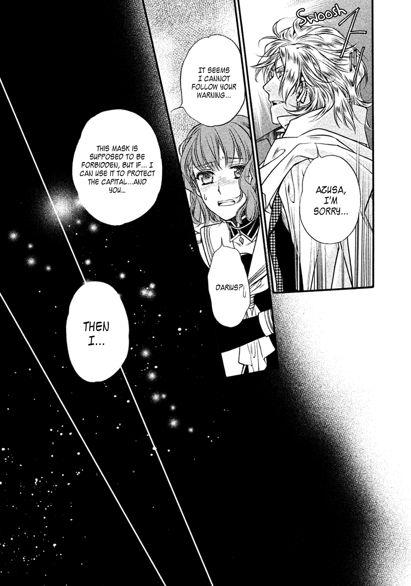 Harukanaru Jikuu No Naka De 6 chapter 34 - page 14