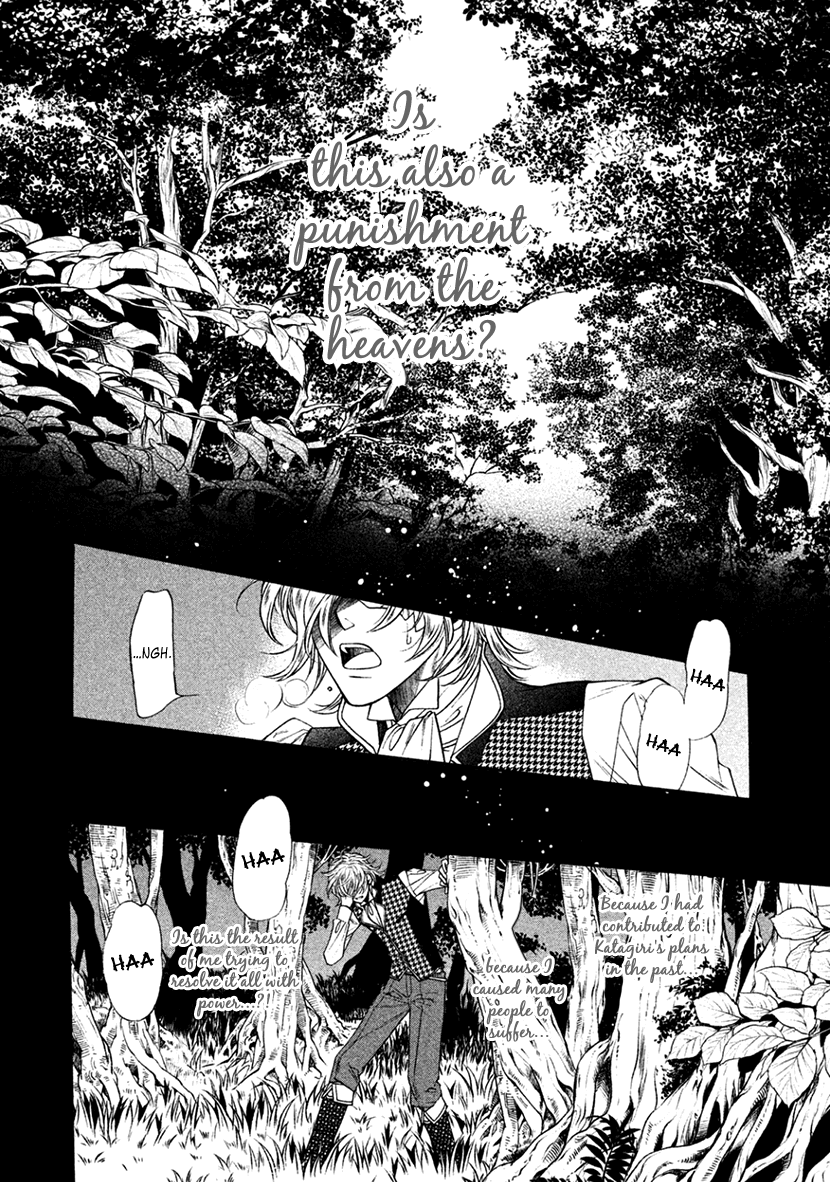 Harukanaru Jikuu No Naka De 6 chapter 34 - page 29