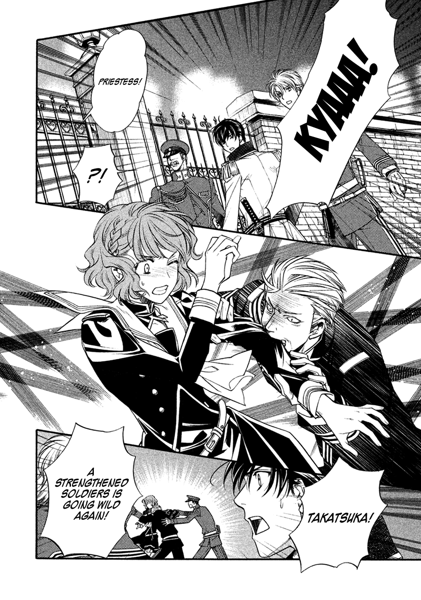 Harukanaru Jikuu No Naka De 6 chapter 34 - page 4