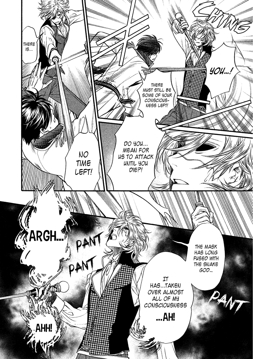 Harukanaru Jikuu No Naka De 6 chapter 35 - page 25