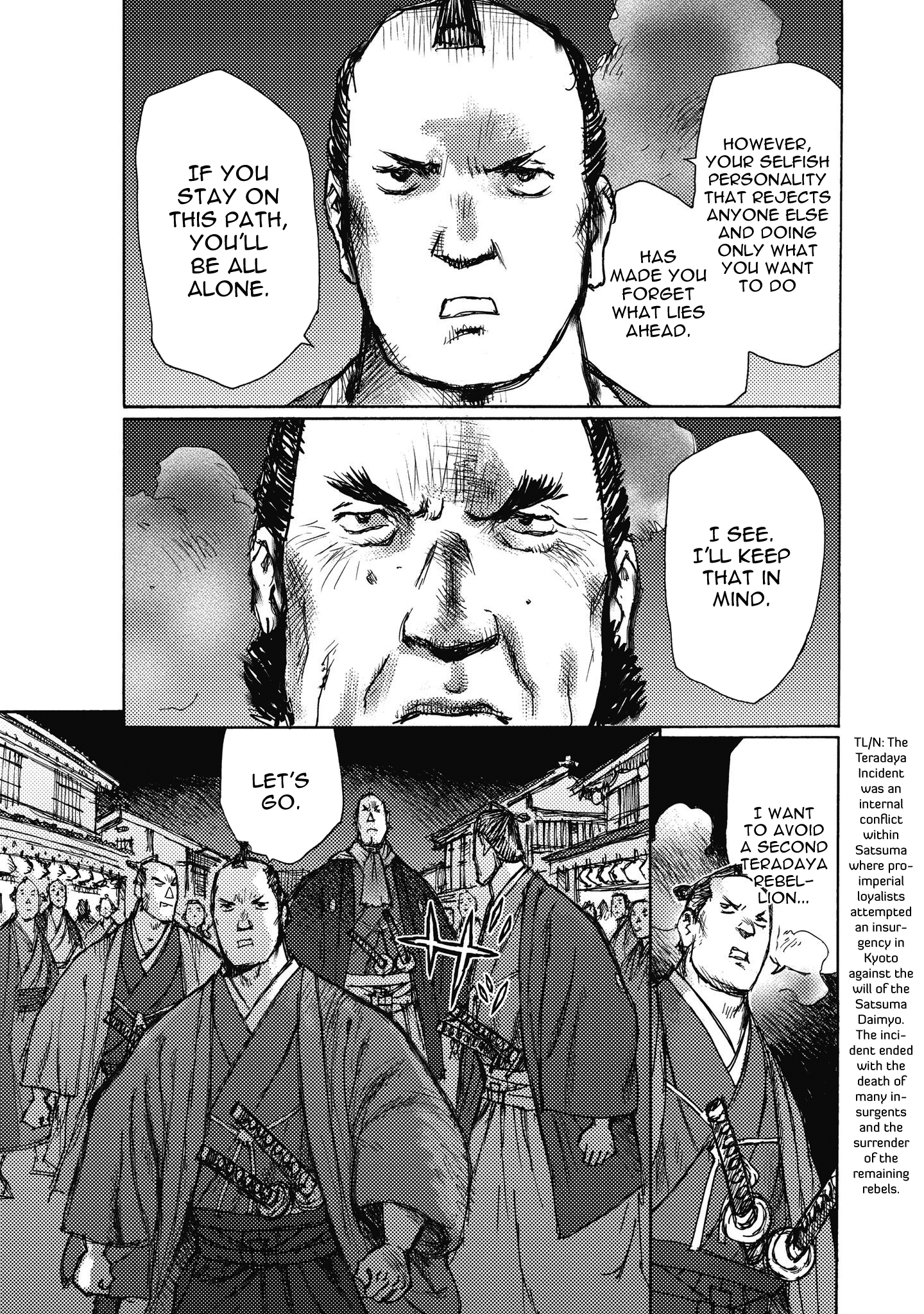 Ichigeki (MATSUMOTO Jiro) chapter 11 - page 15