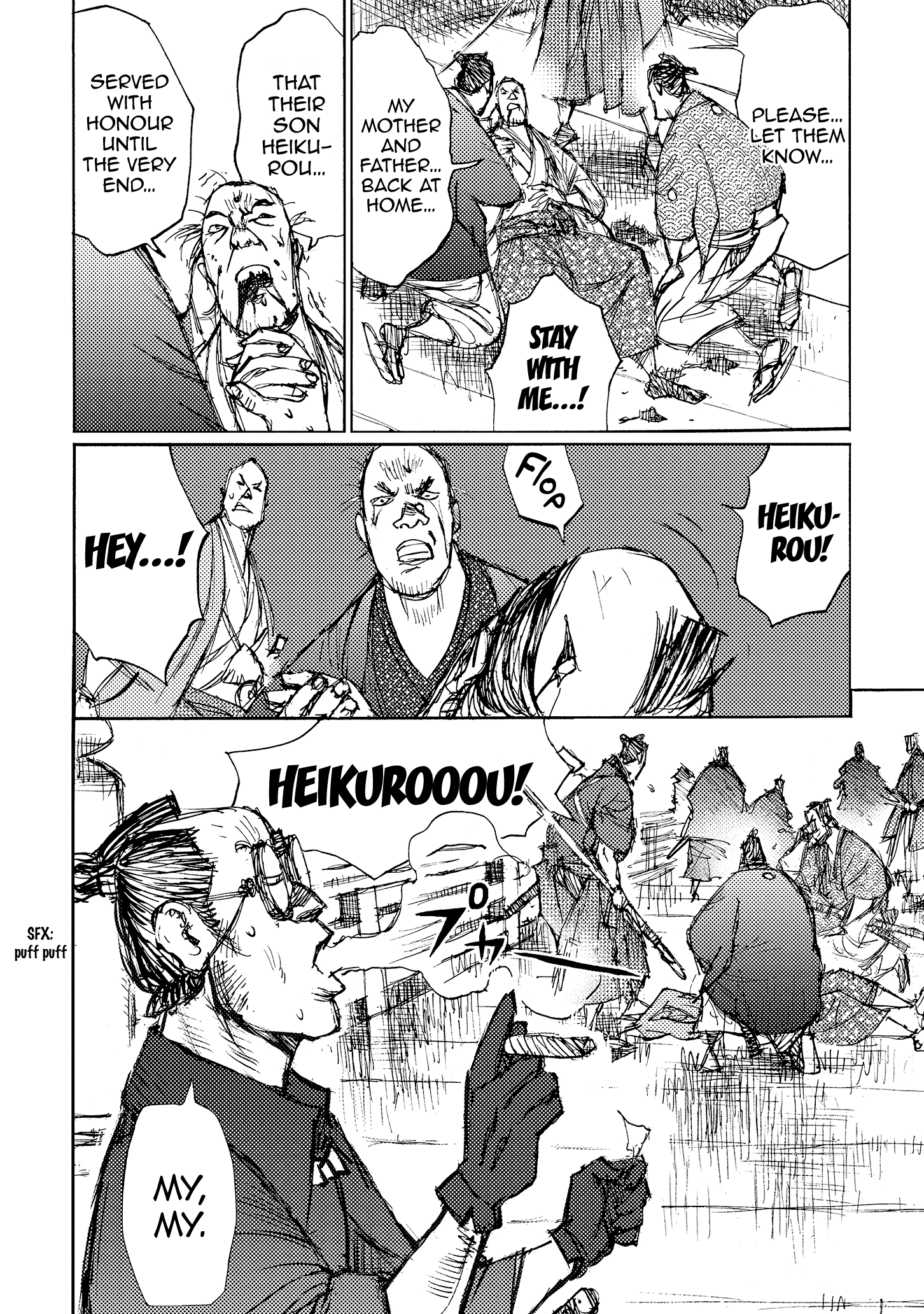 Ichigeki (MATSUMOTO Jiro) chapter 34 - page 33