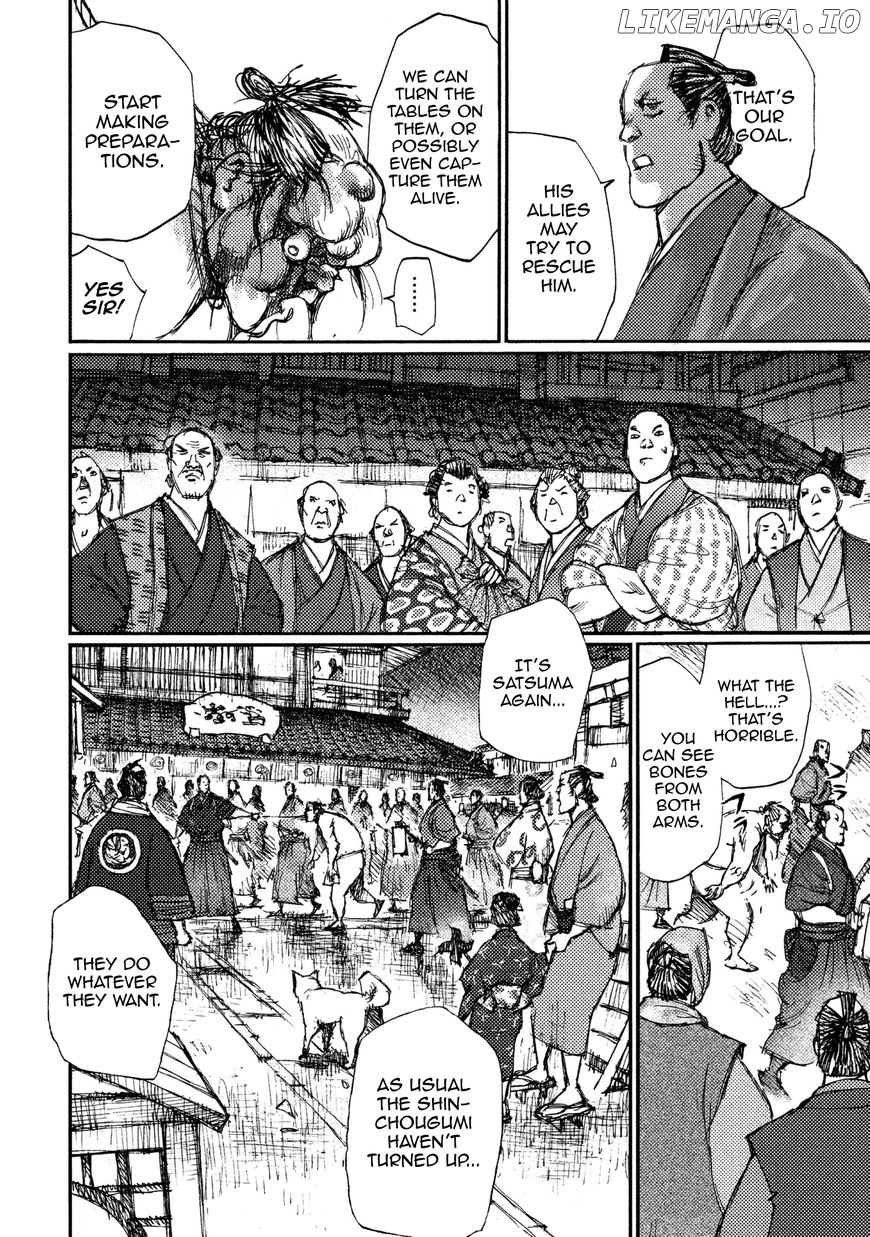 Ichigeki (MATSUMOTO Jiro) chapter 14 - page 16