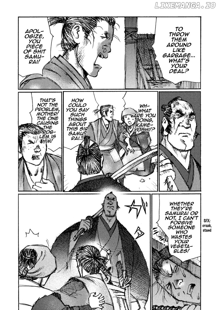 Ichigeki (MATSUMOTO Jiro) chapter 14 - page 5