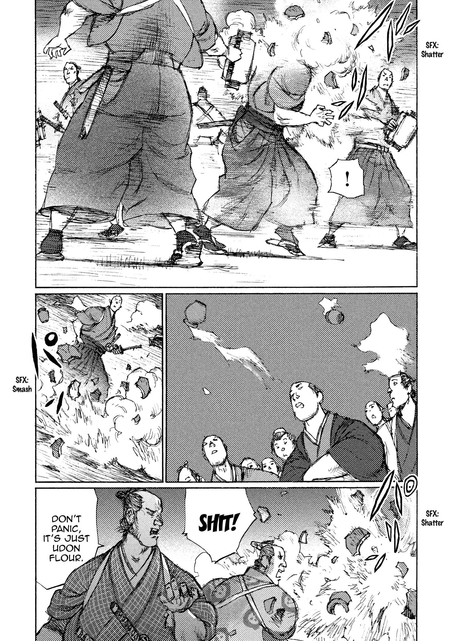 Ichigeki (MATSUMOTO Jiro) chapter 15 - page 12