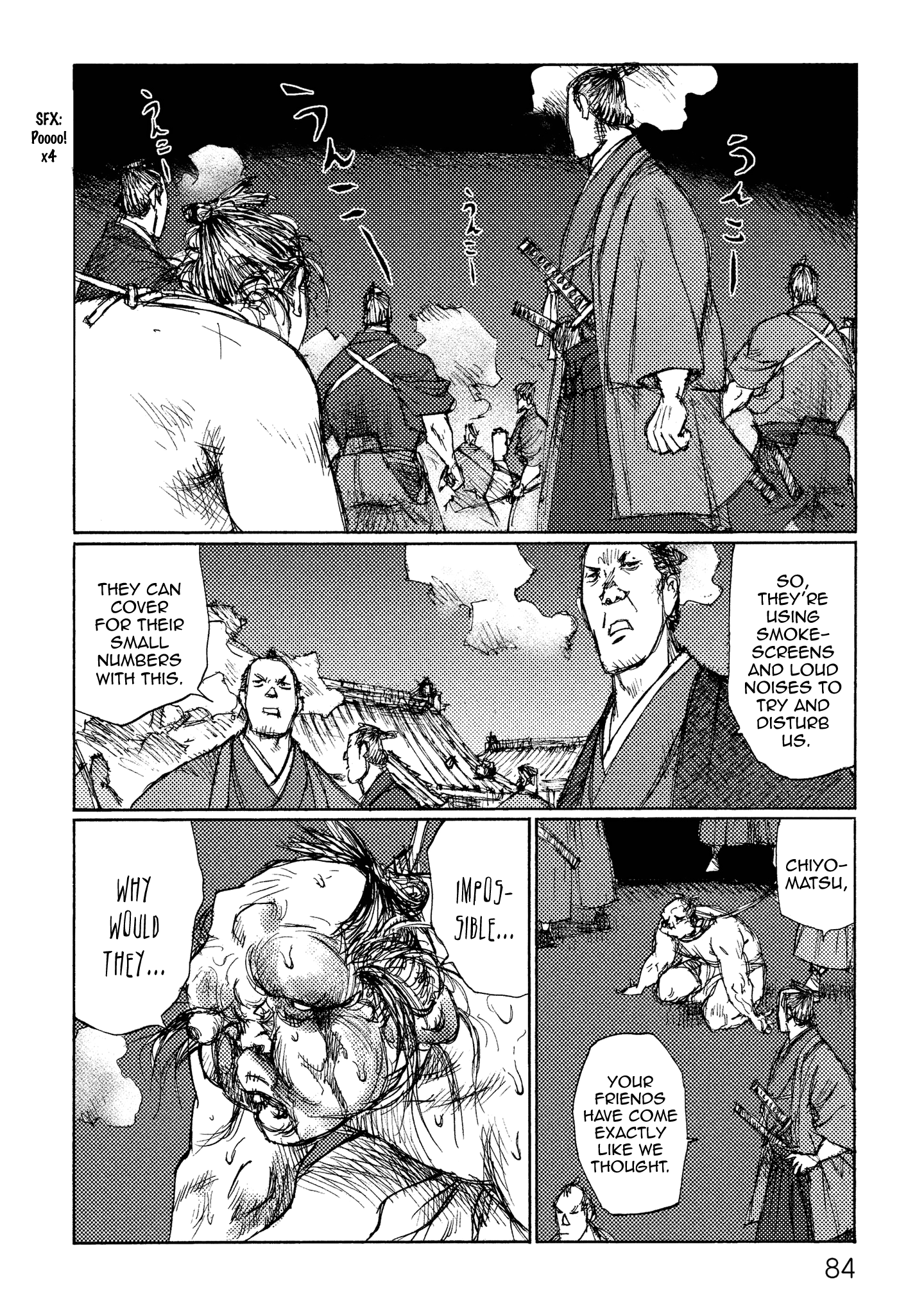 Ichigeki (MATSUMOTO Jiro) chapter 15 - page 18
