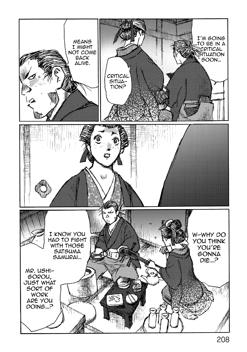 Ichigeki (MATSUMOTO Jiro) chapter 26 - page 12