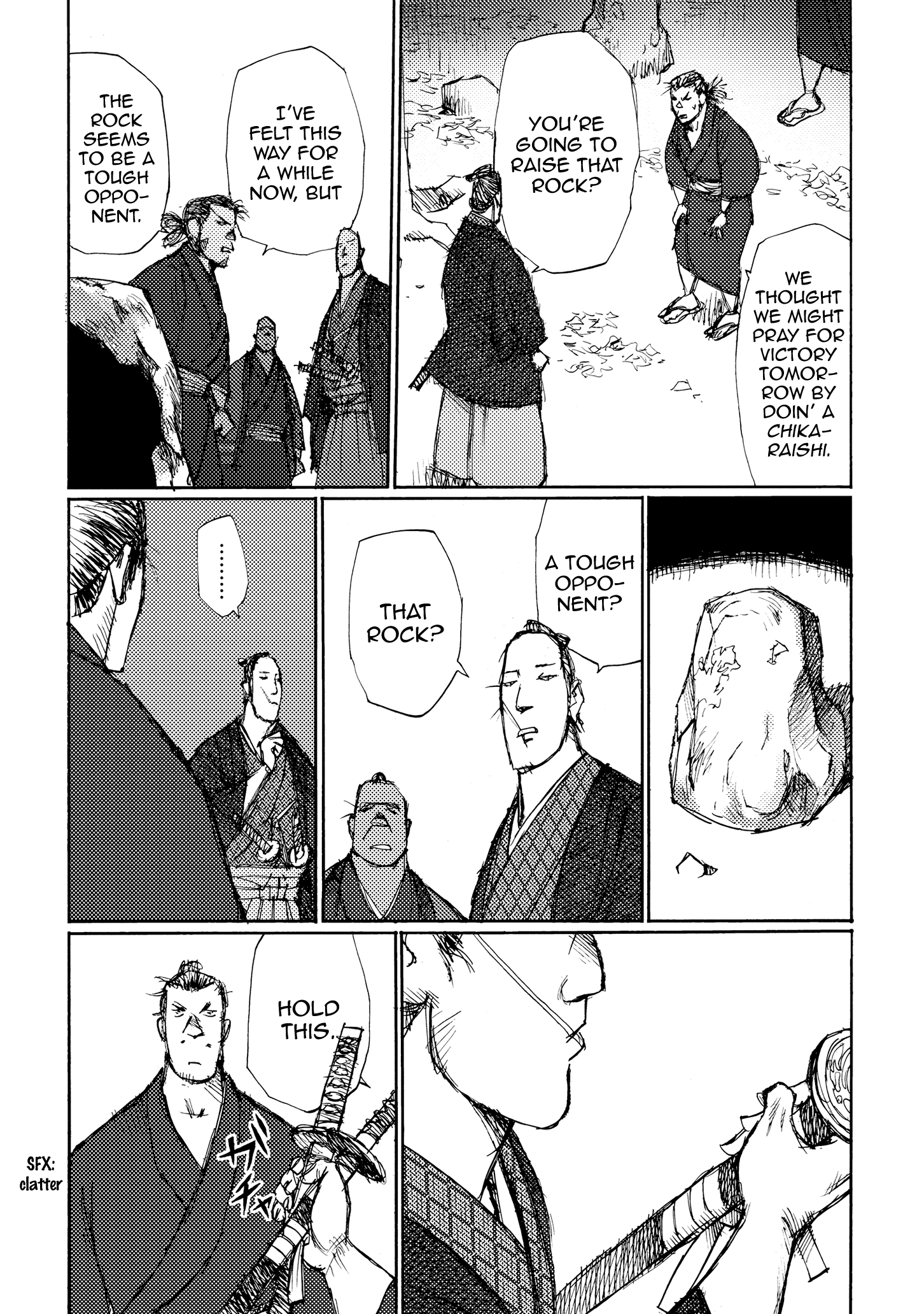 Ichigeki (MATSUMOTO Jiro) chapter 28 - page 7