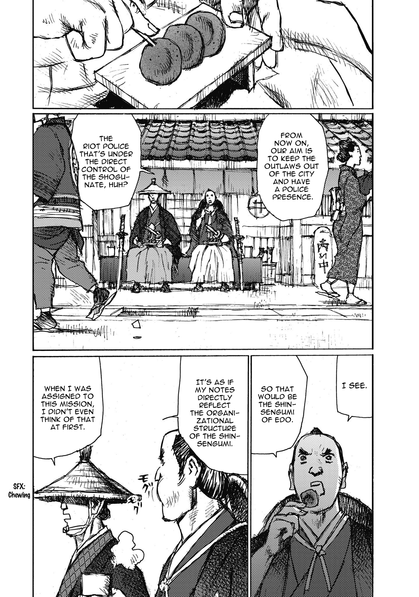 Ichigeki (MATSUMOTO Jiro) chapter 9 - page 2