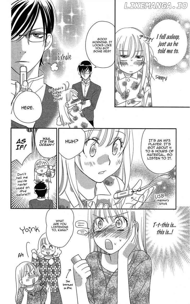 Ore-sama Kiss chapter 1 - page 19