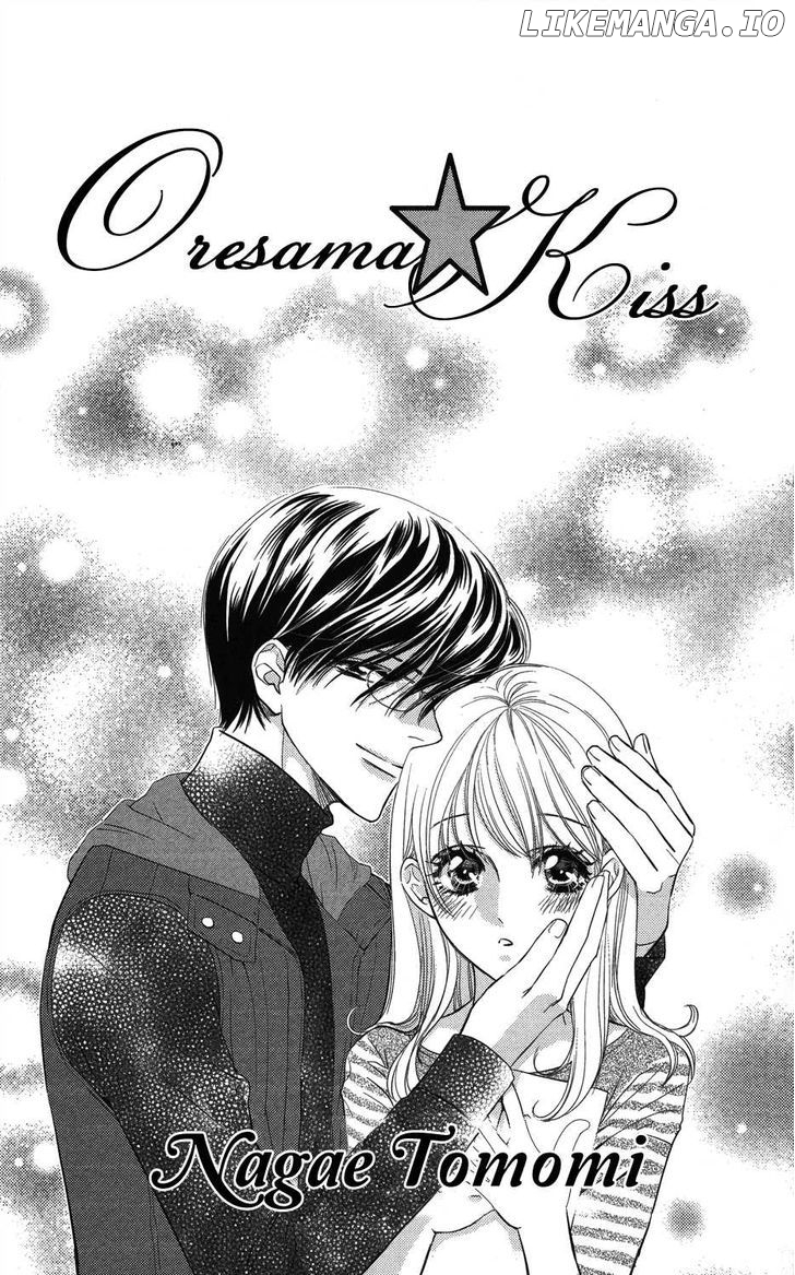 Ore-sama Kiss chapter 1 - page 2