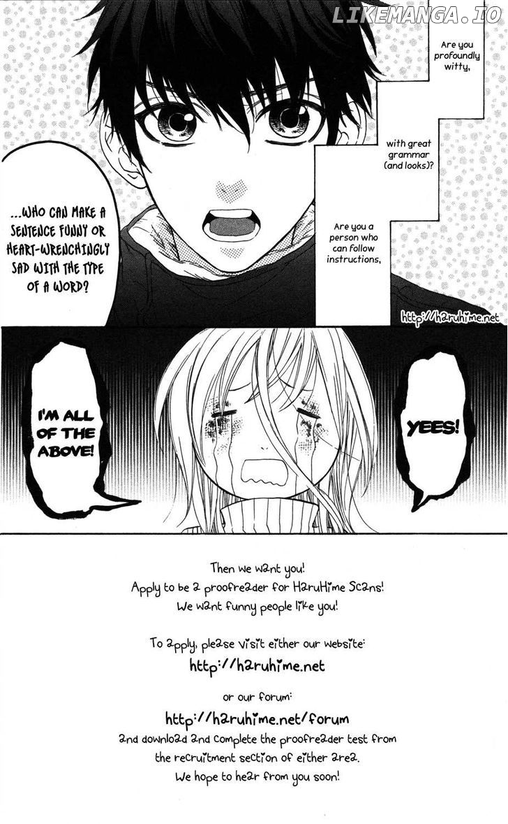 Ore-sama Kiss chapter 1 - page 3