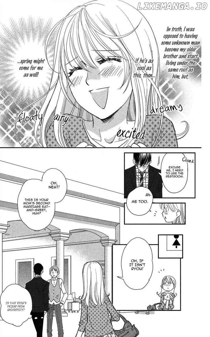 Ore-sama Kiss chapter 1 - page 8