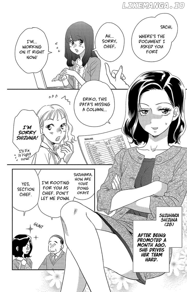 Ore-sama Kiss chapter 4 - page 4