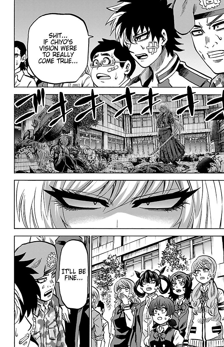 Rokudou No Onna-Tachi chapter 232 - page 2