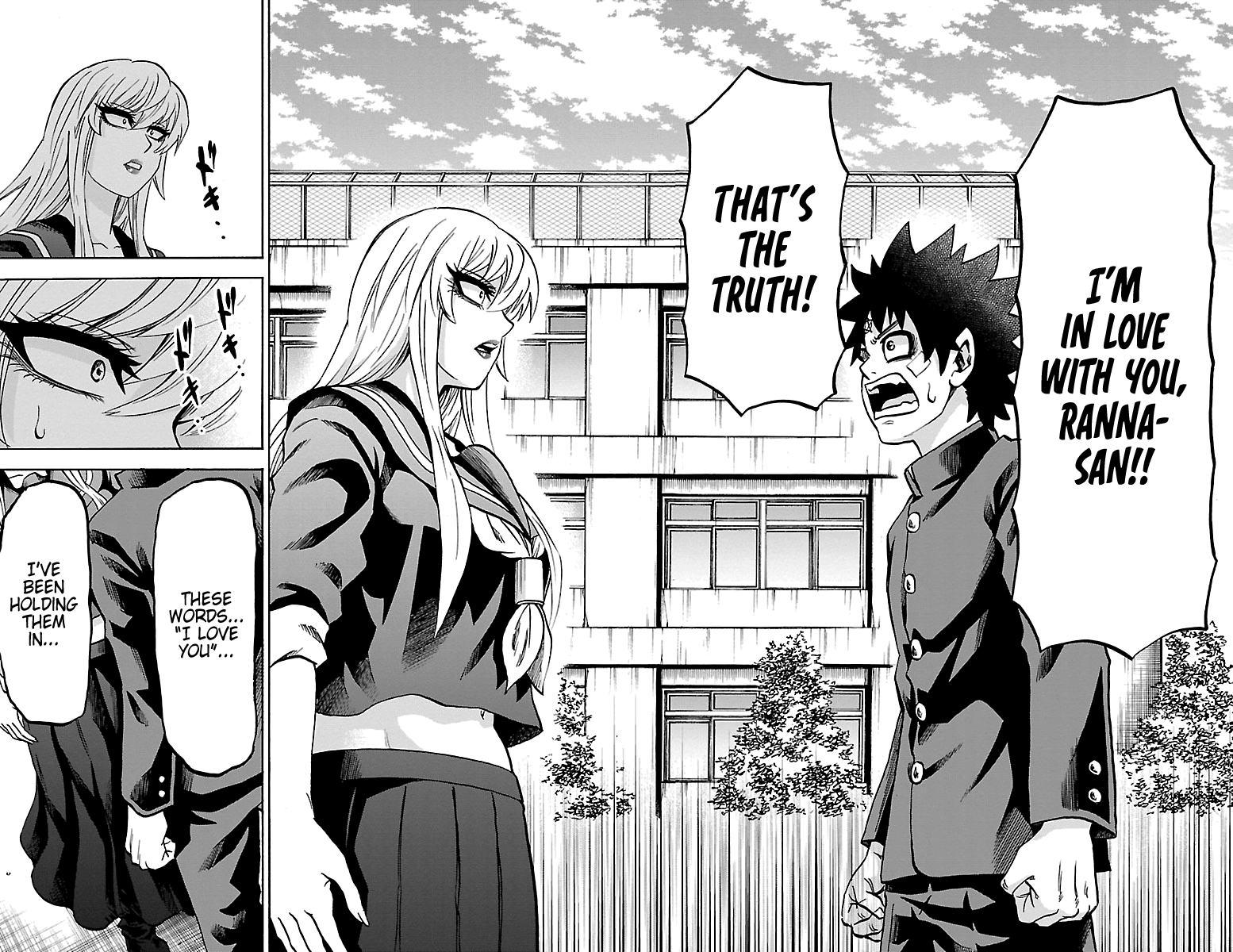 Rokudou No Onna-Tachi chapter 232 - page 4