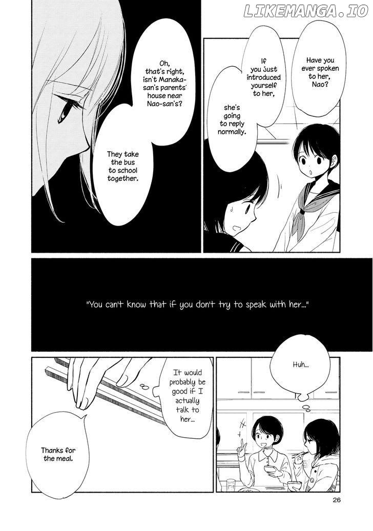 Akaneiro no Kisu wa Okujou de chapter 1 - page 9