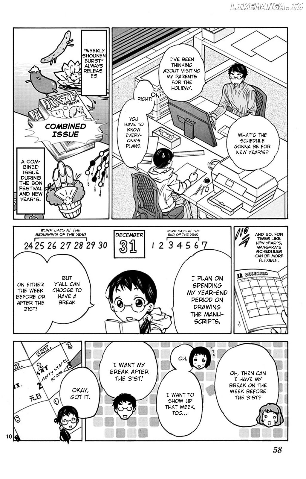 Dousei Sensei wa Renai ga Wakaranai. chapter 2 - page 10