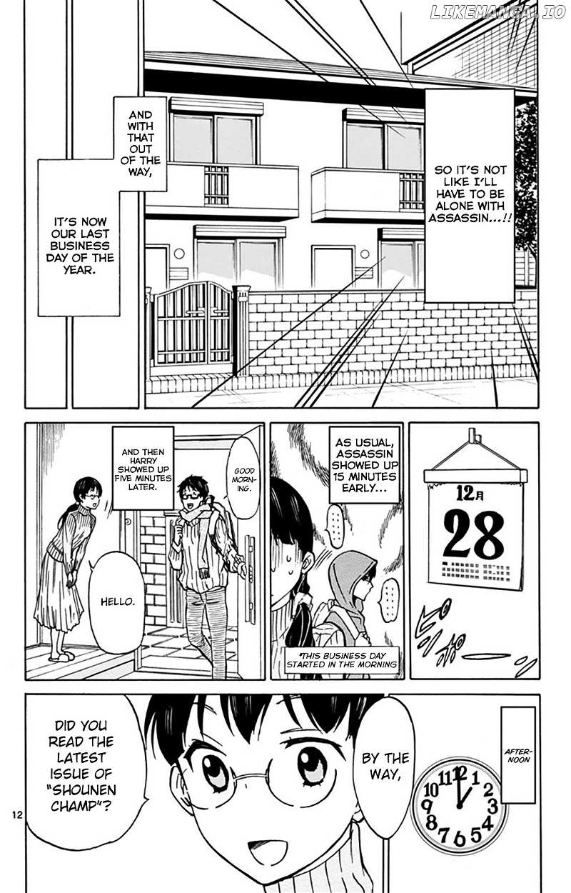 Dousei Sensei wa Renai ga Wakaranai. chapter 2 - page 12