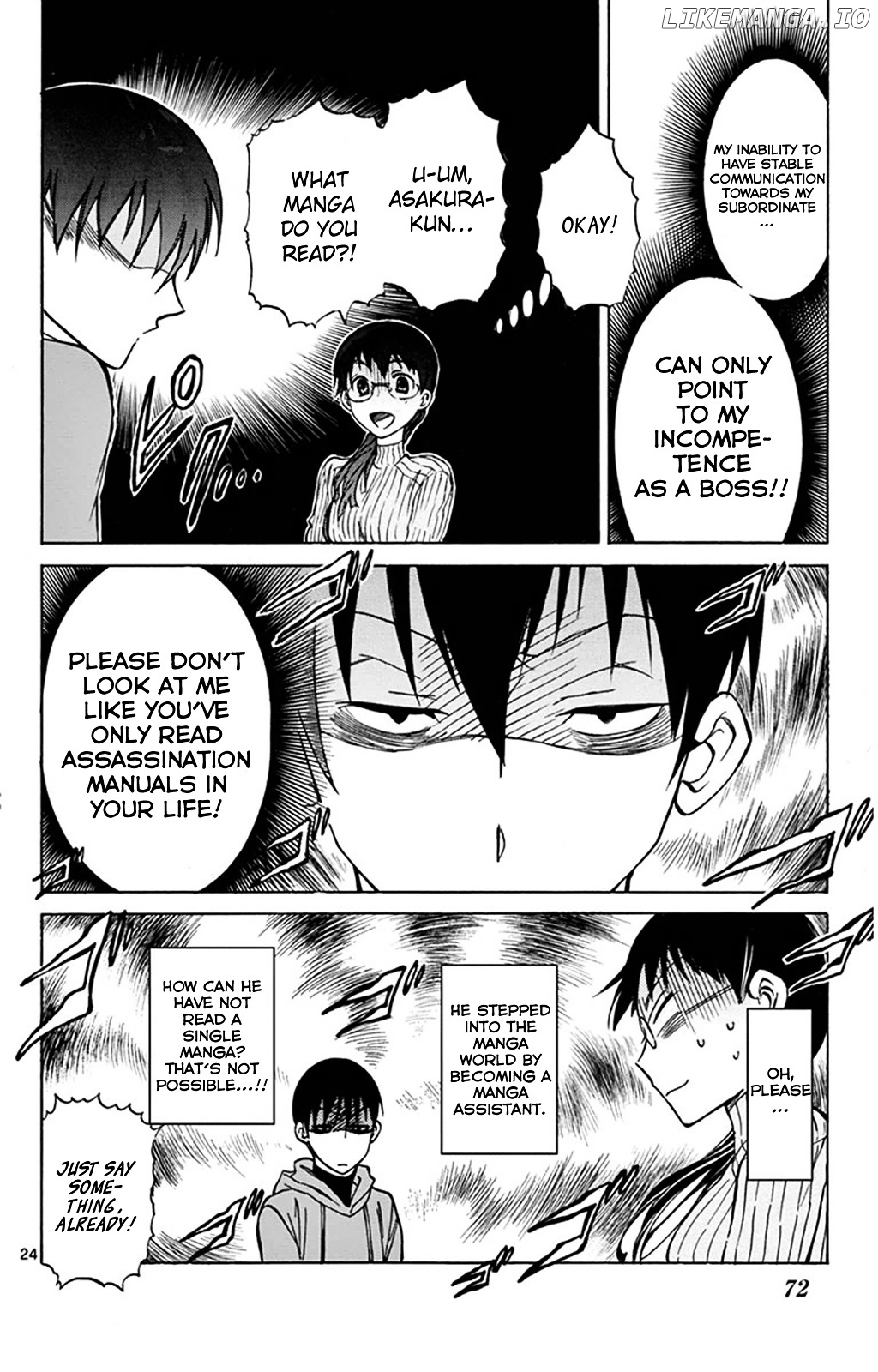 Dousei Sensei wa Renai ga Wakaranai. chapter 2 - page 24