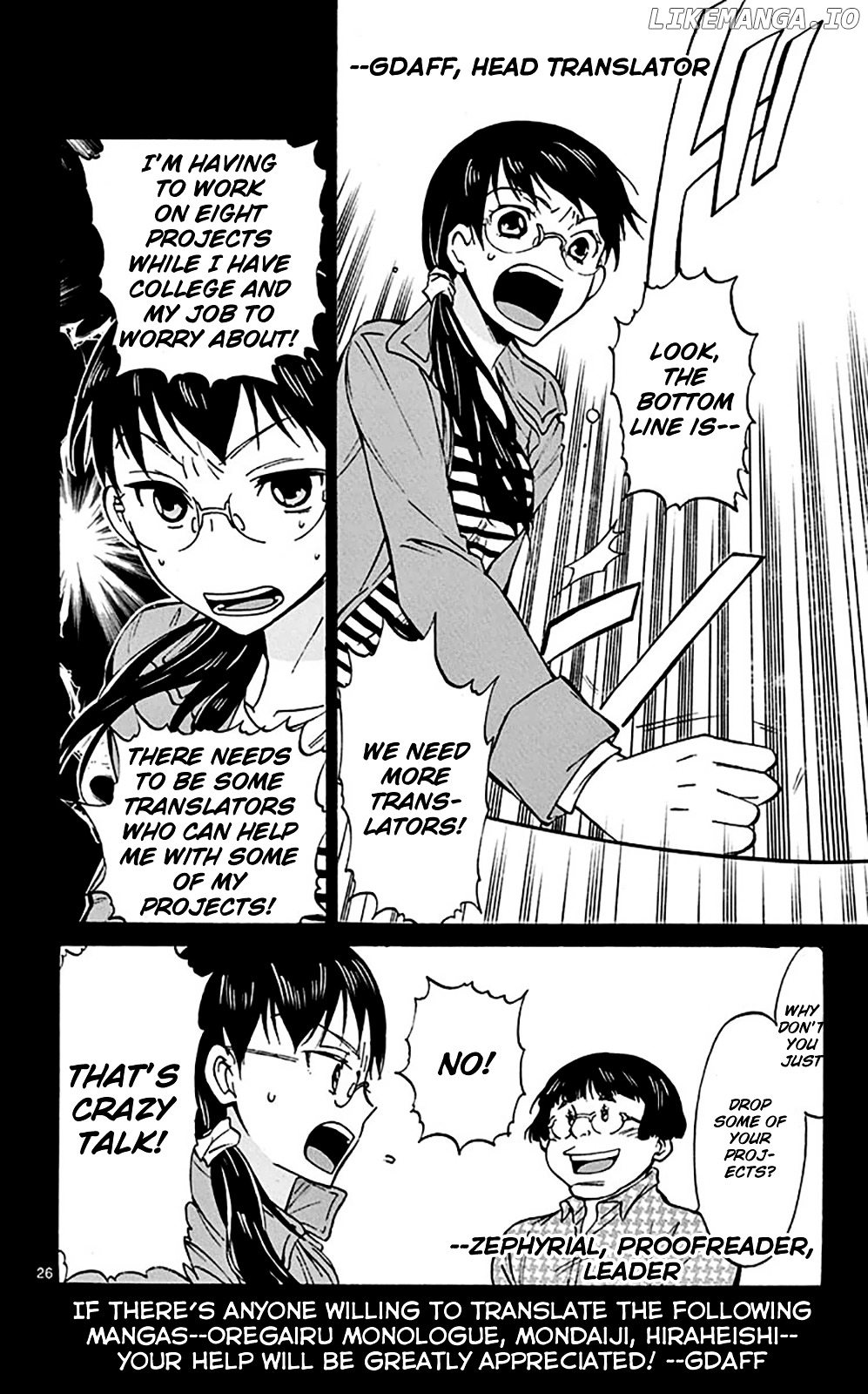 Dousei Sensei wa Renai ga Wakaranai. chapter 2 - page 39