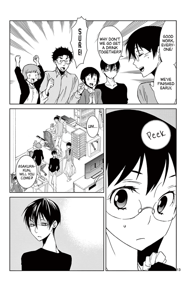 Dousei Sensei wa Renai ga Wakaranai. chapter 31 - page 13