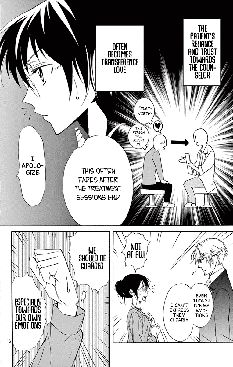 Dousei Sensei wa Renai ga Wakaranai. chapter 31 - page 6