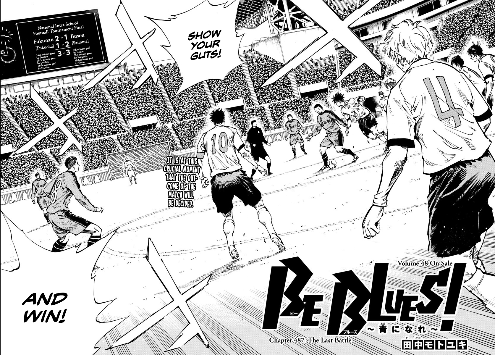 BE BLUES ~Ao ni nare~ Chapter 487 - page 3