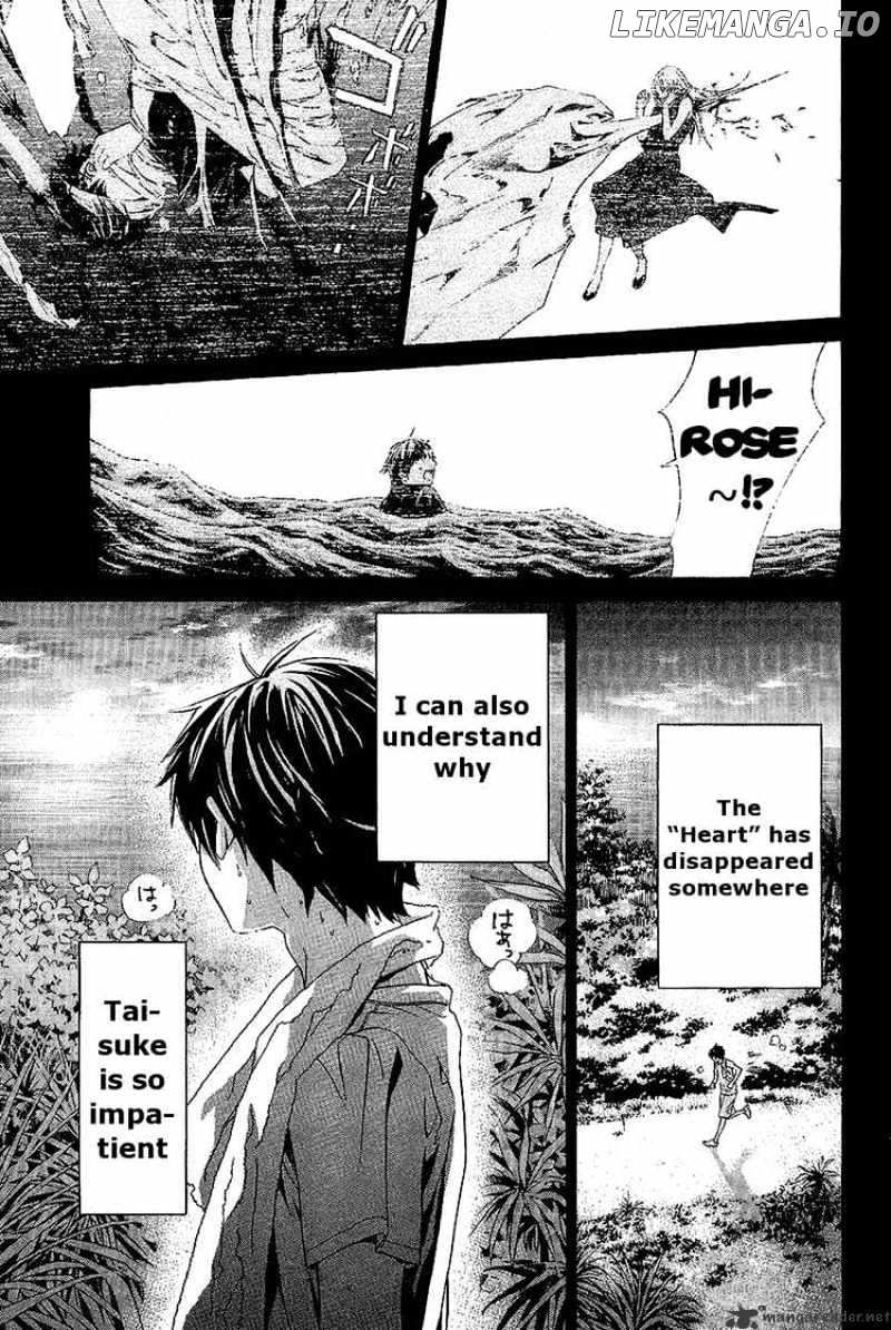 Alive: Saishuu Shinkateki Shounen chapter 68 - page 7