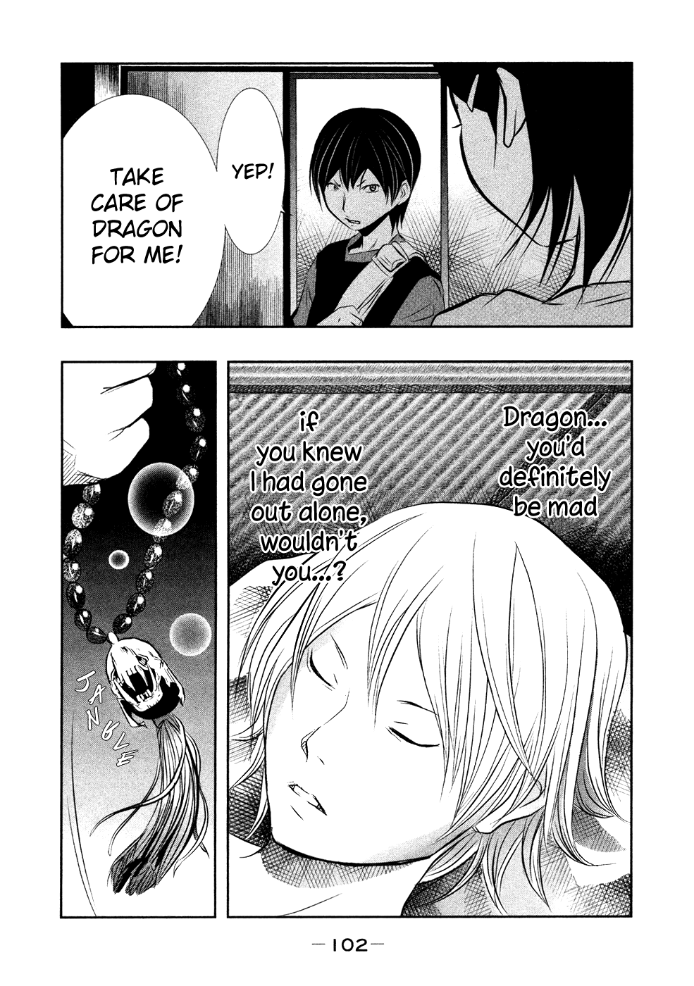 Kasouba No Nai Machi Ni Kane Ga Naru Toki chapter 37 - page 3