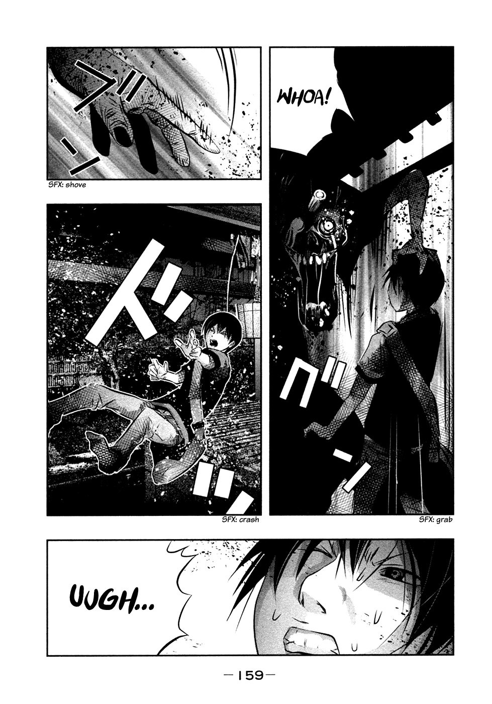 Kasouba No Nai Machi Ni Kane Ga Naru Toki chapter 41 - page 4